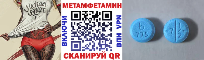 Амфетамин VHQ  Купить  Алексеевка 
