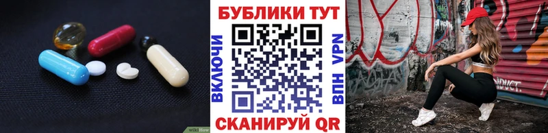 Экстази mix  Купить  Алексеевка 