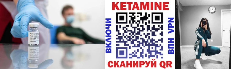 Купить  Алексеевка  КЕТАМИН VHQ 