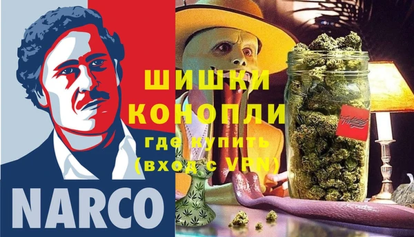 мдма Осташков