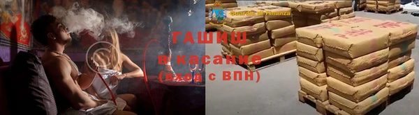 гашик Покров