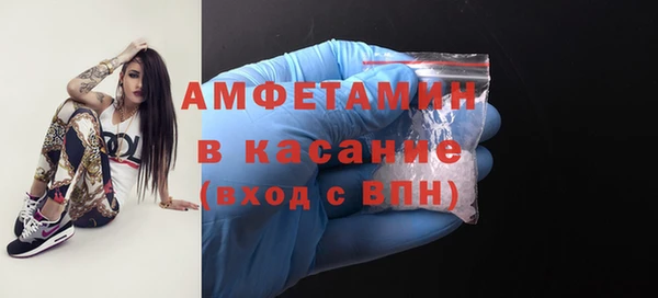 скорость mdpv Пересвет