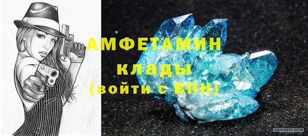 гашик Покров