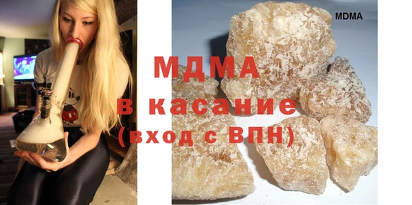 скорость mdpv Пересвет