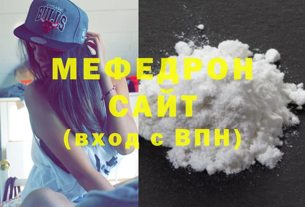 а пвп мука Покровск