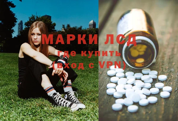мдма Переславль-Залесский