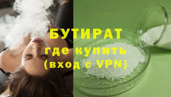 скорость mdpv Пересвет