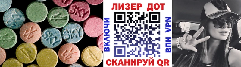 ЛСД экстази кислота  Купить где  Алексеевка 