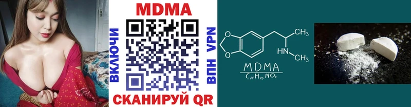 МДМА молли  Купить закладки  Алексеевка 