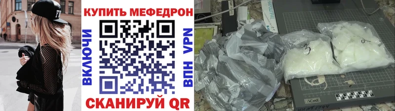 Купить  Алексеевка  МЯУ-МЯУ 4 MMC 