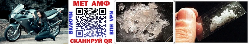 Купить закладки  Алексеевка  МЕТАМФЕТАМИН Methamphetamine 