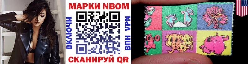 Купить закладки  Алексеевка  Марки N-bome 1,5мг 