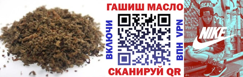 Купить  Алексеевка  ТГК жижа 